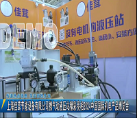 氣動液壓系統的智能制造與環保發展